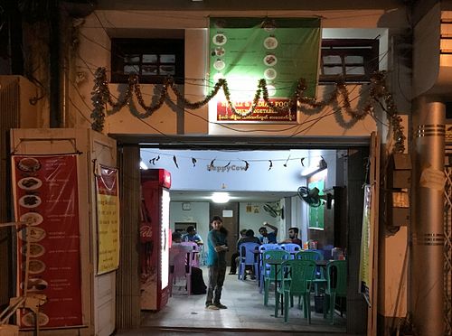 Nepali & Indian at Nepali & Indian Only Vegetarian in Yangon