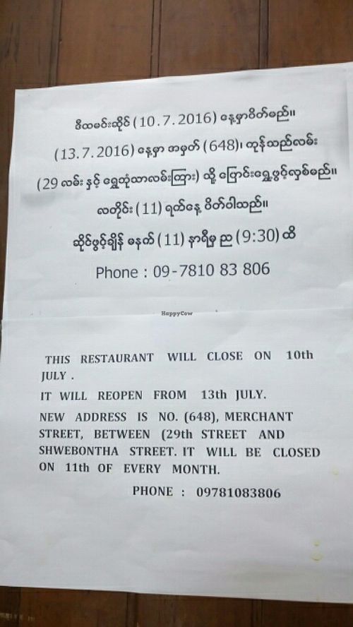 new location post July 2016 at Nepali & Indian Only Vegetarian in Yangon