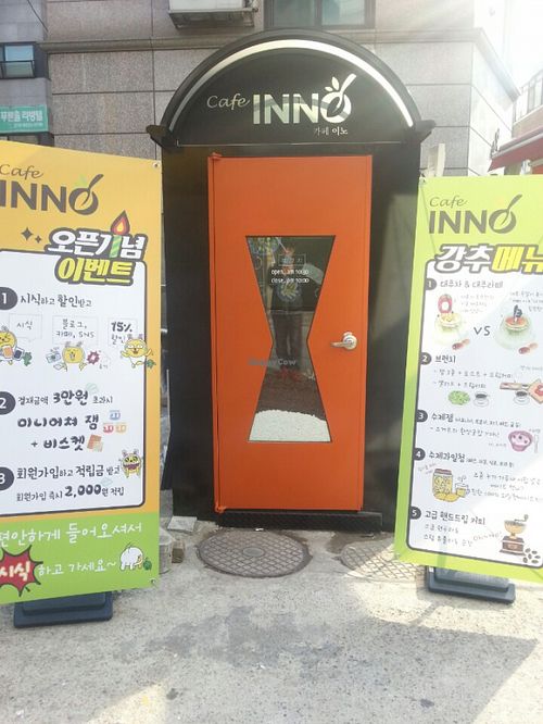 Front door at Inno Jam Jam - 카페 이노 in Seoul