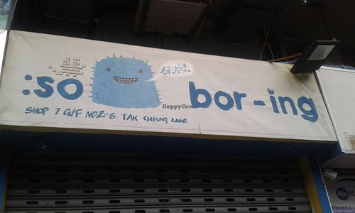1 at So Boring in Kowloon