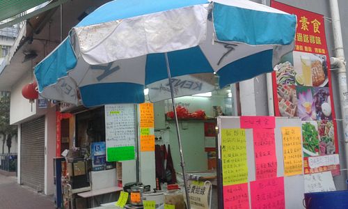 1 at Yat Sum Vegetarian in Kowloon