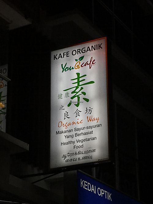 Outside sign  at You G Cafe in Kajang