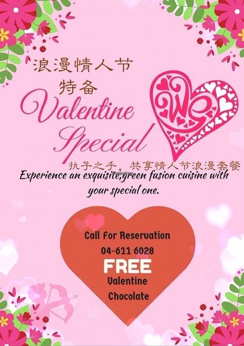 Experience an green fusion cuisine with special one~Free dark chocolate at Fresh Moment in Penang