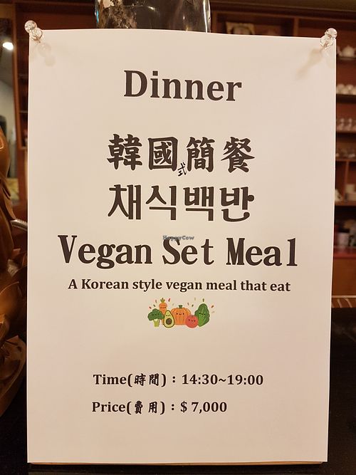 Korean style set meal is served after 14:30pm. (as of May 2018) at Jeoksubang - 적수방 in Seoul