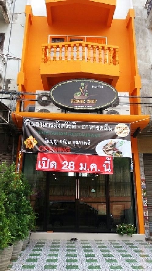 Veggie Chef entrance. opened 28 January 2016. at Veggie Chef in Bangkok