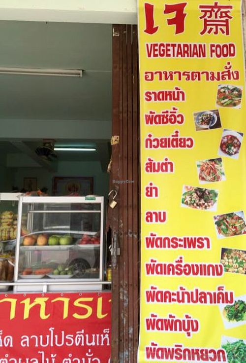 Jay Sep Banner at Jay Sep in Chumphon