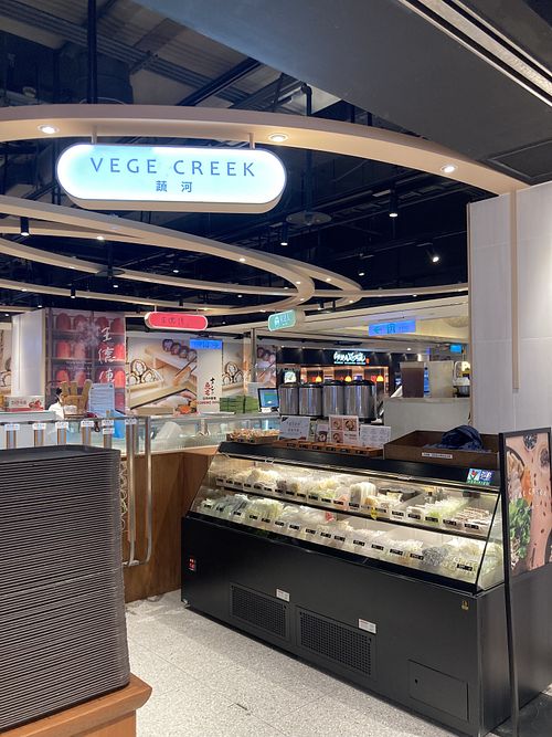 Here it is   at Vege Creek 蔬河 - Breeze - Maybe closed in Taipei