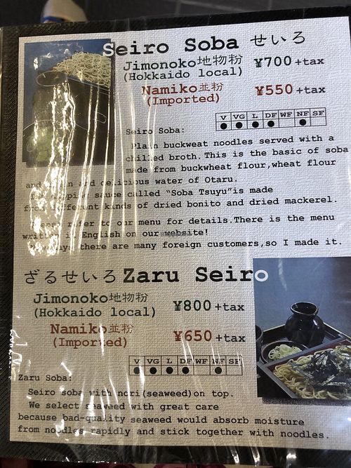 Clearly vegan labels at Yabuhan in Otaru