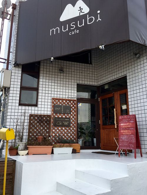  at Musubi Cafe in Kyoto