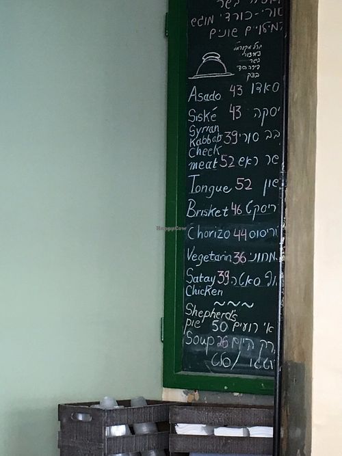 The Murderous Menu at Ishtabach at IshTabach in Jerusalem