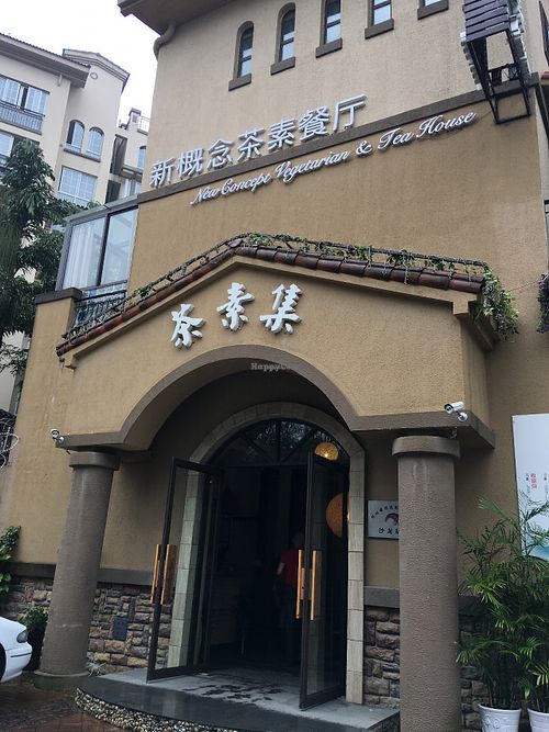 Doorway at Cha Su Ji in Guilin