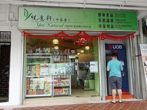 stop front at Yes Natural Retail - Tiong Bahru in Central Singapore