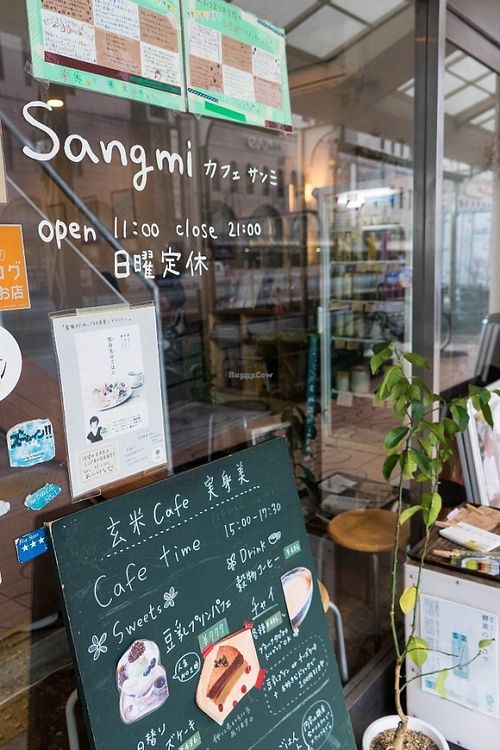 Front window of Sangmi Abeno at Sangmi Abeno in Osaka