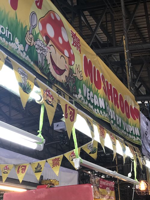 Happy mushroom , vegan food by Yupin :) at Happy Mushroom - Food Stall in Chiang Mai