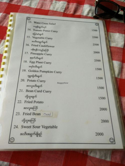 a page of the menu  at Khaing Shwe Wha Vegetarian Restaurant in Bagan