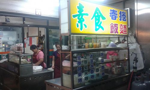 Front at Ming Long in Taitung