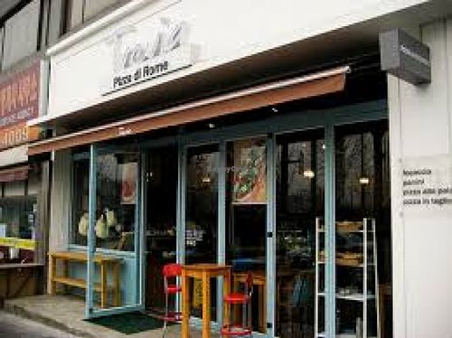 Restaurant exterior at Trevia 트레비아 in Seoul