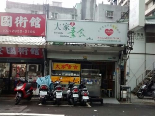 exterior at Da Jia Vegetarian - Wenshan District in Taipei
