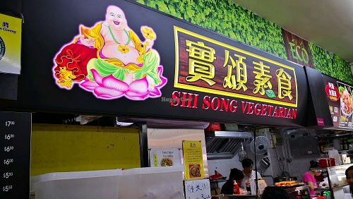 stall front at Shi Song Vegetarian 实颂素食 in West Singapore