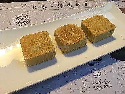 Pineapple cake at SUHU 素虎 - Fulllink Plaza in Beijing