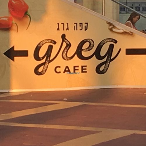 Sign at Greg Cafe in Eilat