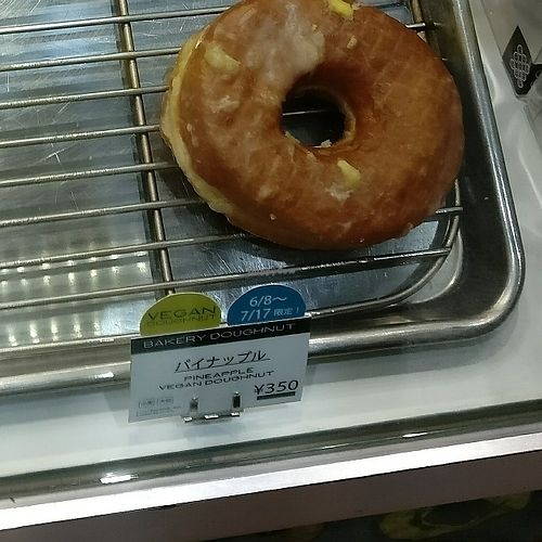 Vegan pineapple doughnuts  at Doughnut Plant - Lumine Est in Tokyo