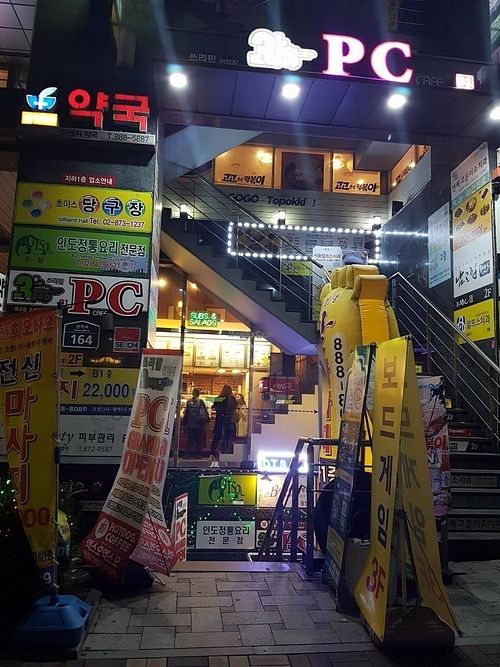 Go down one floor and you'll find it at Otsal - 옷살 in Seoul