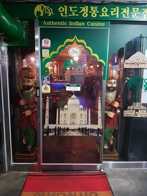 The entrance at Otsal - 옷살 in Seoul