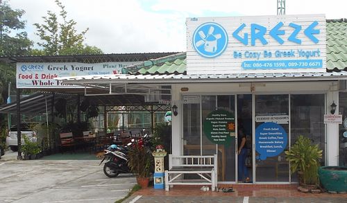 Exterior at Greze Natural and Healthy in Phuket
