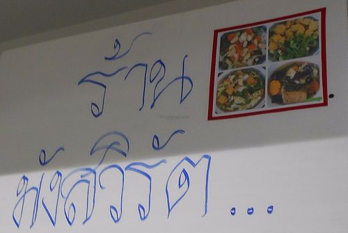 Vegetarian Jai Fa  at Vegetarian Jai Fa in Bangkok