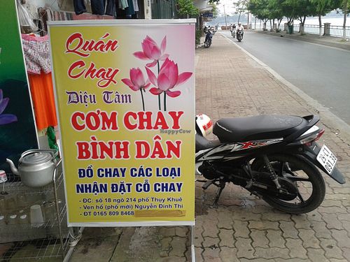 Outside entrance  at Dieu Tam in Hanoi