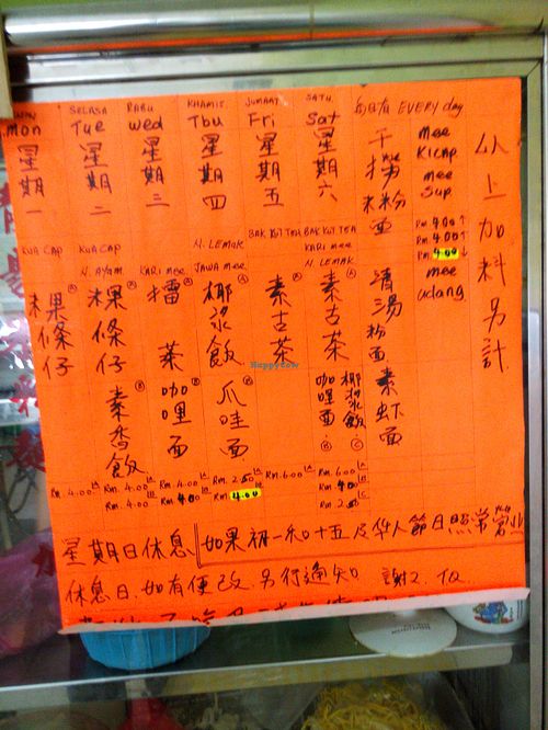 每日精選 at Shan Yuan in Masai