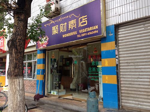 New sign outside. at Jù Cái Sù Diàn in Tibet