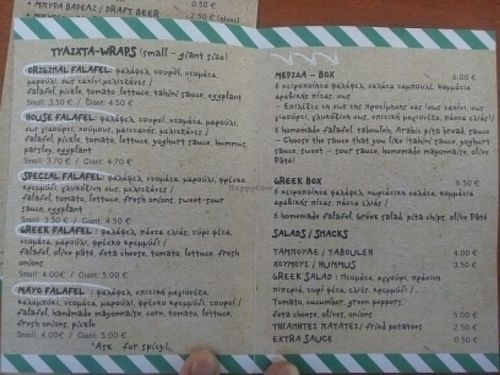 Menu July 2016 at FalafeLand in Santorini