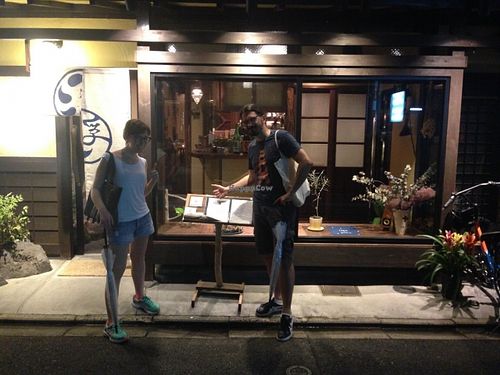 Ukishima 5 at Ukishima Garden in Kyoto