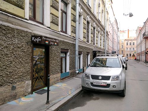 restaurant shop front at Lahore in St Petersburg