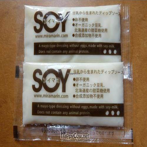 Soy-mayo. at Vegan Healing Cafe in Tokyo