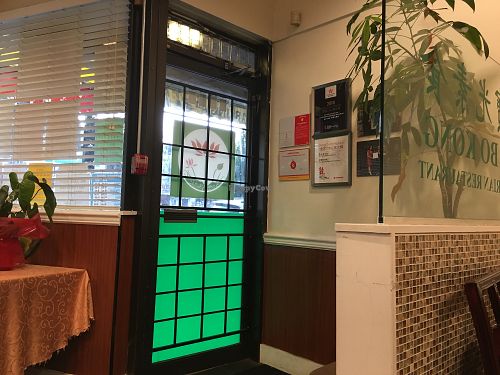 Entrance  at Sun Bo Kong Vegetarian in Vancouver