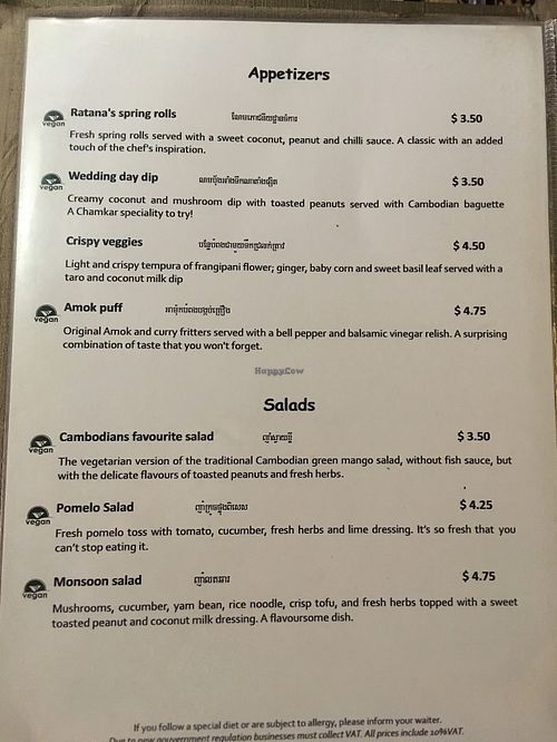 Chamkar Menu at Chamkar - National Rd in Siem Reap