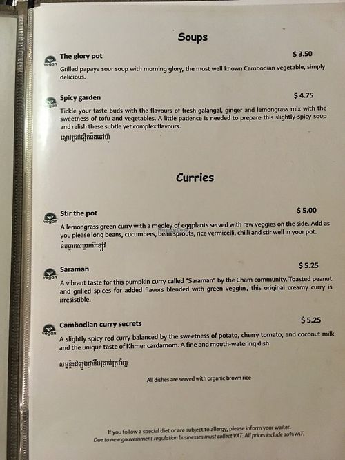 Chamkar Menu at Chamkar - National Rd in Siem Reap