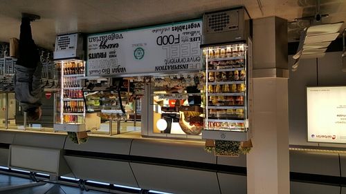 front at TXL - In.tegrale - TA in Berlin