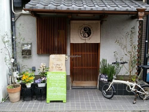 outside at Soranijiakashi in Kobe