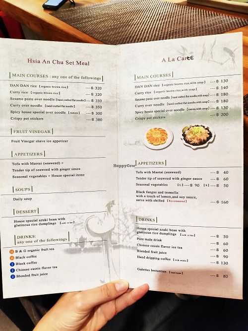 Menu at Hsia An Chu Vegetarian in Taitung