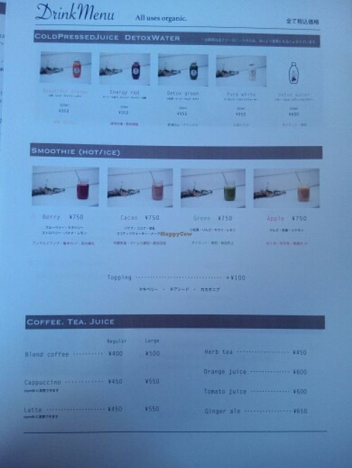 Drink Menu at Re:Nature Organic Cafe in Tokyo