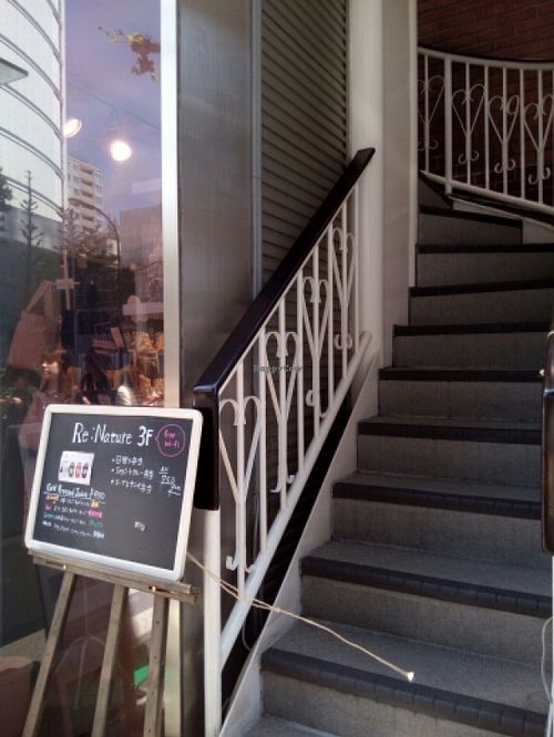 Shopfront at Re:Nature Organic Cafe in Tokyo