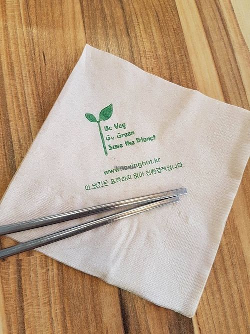 best napkin ever :) at Loving Hut Land - 러빙헛랜드 in Seoul
