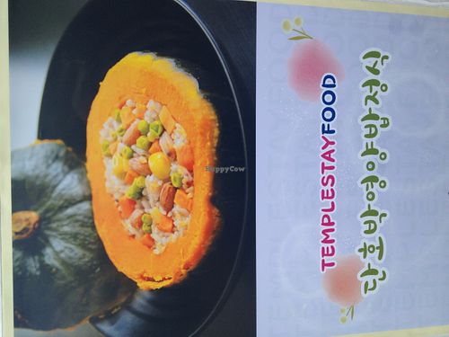 Front Poster at Temple Stay Food in Seogwipo