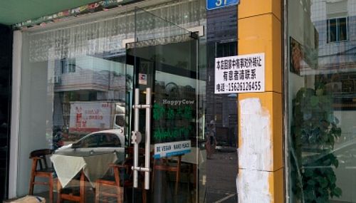 entrance at Bugua in Guangzhou