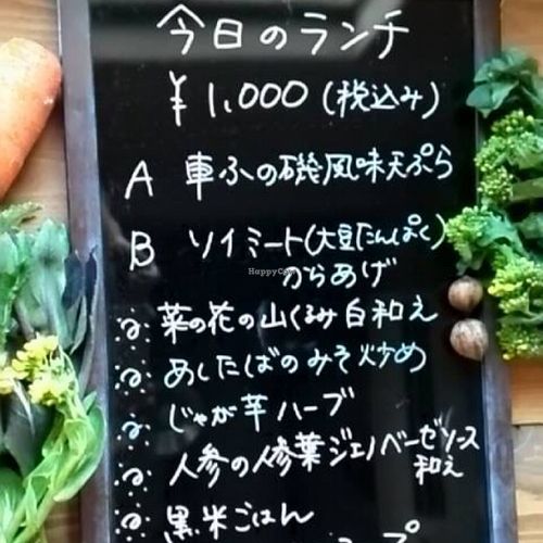 Today's lunch set at Teru Cafe in Warabi
