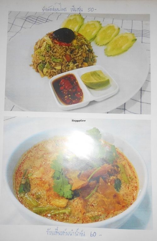 Sai Than Boon Vegetarian Restaurant  at Sai Than Boon in Phuket